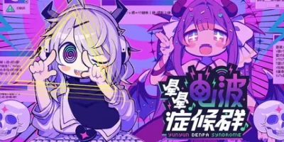 晕晕电波症候群|官方中文|Yunyun Syndrome!? Rhythm Psychosis