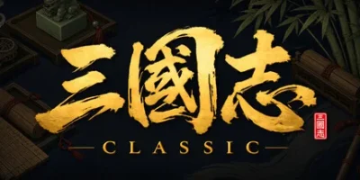 三国志经典|官方中文|Three Kingdoms Classic