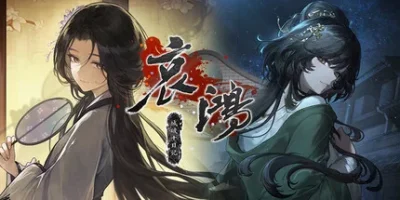 哀鸿：城破十日记