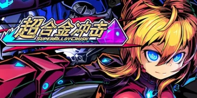 超合金冲击|官方中文|支持手柄|Super Alloy Crush