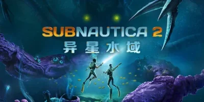 深海迷航2|官方中文|支持手柄|Subnautica 2|异星水域2