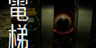 电梯: 无间|官方中文|ELEVATOR: AVICI