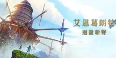 艾恩葛朗特 回荡新声|官方中文|支持手柄|Echoes of Aincrad