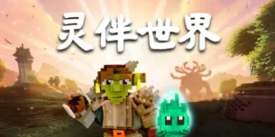 灵伴世界|官方中文|支持手柄|Taival