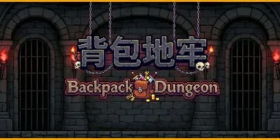 背包地牢|官方中文|Backpack Dungeon