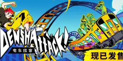 电车炫客|官方中文|支持手柄|Denshattack!