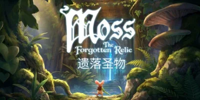 Moss:遗落圣物|官方中文|支持手柄|Moss: The Forgotten Relic