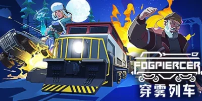 穿雾列车|官方中文|支持手柄|Fogpiercer