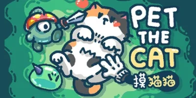 摸猫猫|官方中文|Pet the Cat