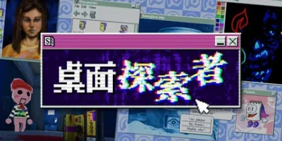 桌面探索者|官方中文|Desktop Explorer