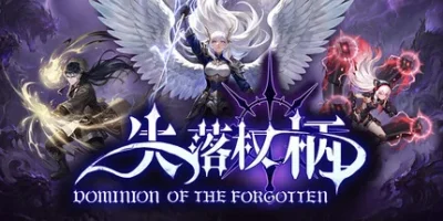 失落权柄|官方中文|Dominion Of The Forgotten