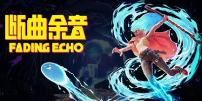 断曲余音|官方中文|支持手柄|Fading Echo