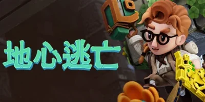 地心逃亡|官方中文|支持手柄|Pit Panic