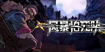 风暴怕死队|v1.0.479|官方中文|支持手柄|Pass the Fear