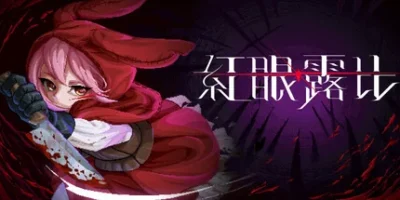 红眼露比|官方中文|支持手柄|Rubinite