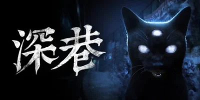 深巷|官方中文|支持手柄|The Alley