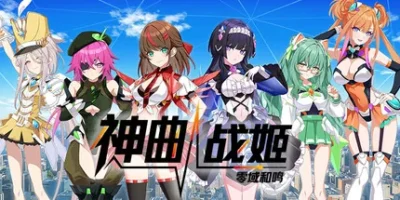 神曲战姬：零域和鸣|官方中文|Valkyrie Tune: Synthesis of Souls