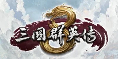 三国群英传8|豪华版|官方中文|支持手柄|Kingdom Heroes 8