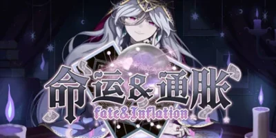 命运&通胀|官方中文|-Fate&Inflation-