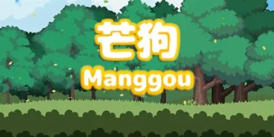 芒狗|官方中文|支持手柄|Manggou