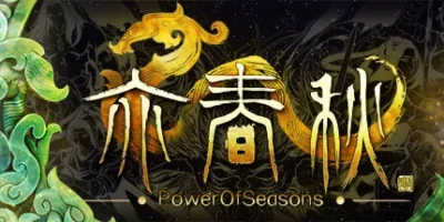 亦春秋|官方中文|支持手柄|Power Of Seasons