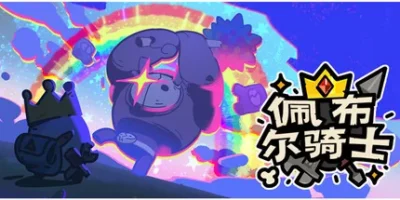 佩布尔骑士|官方中文|支持手柄|Pebble Knights