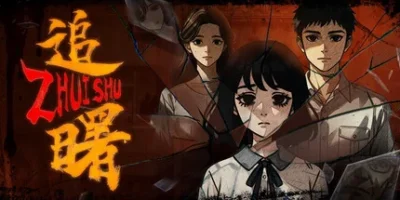 追曙|官方中文|ZHUISHU