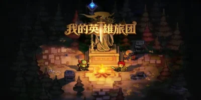 我的英雄旅团|官方中文|Wonderland
