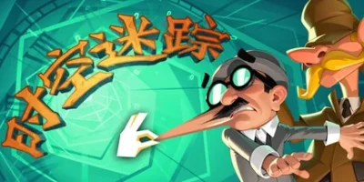时空迷踪|官方中文|支持手柄|Crushed In Time