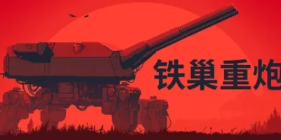 铁巢重炮|官方中文|支持手柄|Iron Nest Heavy Turret Simulator