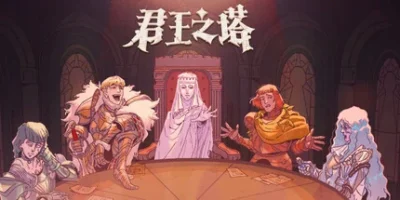 君王之塔|官方中文|支持手柄|Sovereign Tower