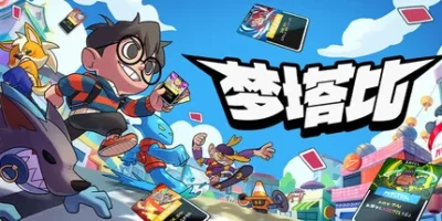 梦塔比|官方中文|支持手柄|Montabi
