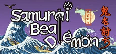 武士打鬼|官方中文|Samurai beat demons - 2