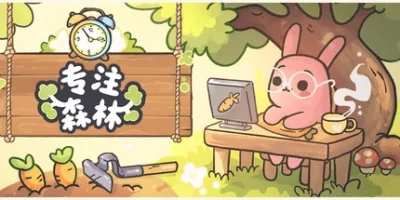 专注森林|官方中文|Focus Grove