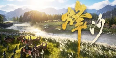 烽沙|官方中文|Mandate Order