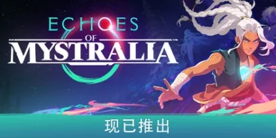 秘奥回响|官方中文|支持手柄|Echoes of Mystralia