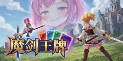魔剑王牌|官方中文|Trial of Spell Cards