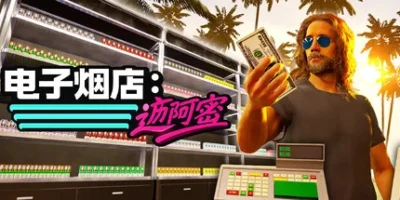 电子烟店：迈阿密|官方中文|Vape Store Miami