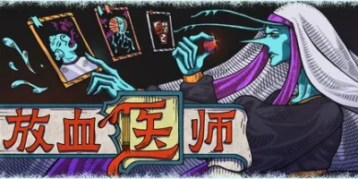 放血医师|官方中文|BLOODLETTER