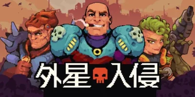 外星入侵：自走棋|官方中文|Deadlock Station