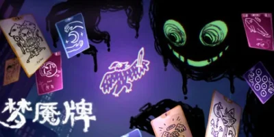 梦魇牌|官方中文|支持手柄|Dreamcards