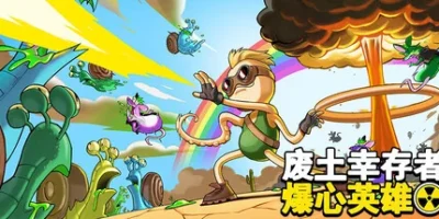 废土幸存者：爆心英雄|官方中文|支持手柄|Ground Zero Hero