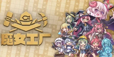 魔女工厂|官方中文|Lazy Witch's Factory