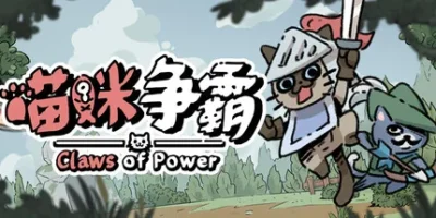 喵咪争霸|官方中文|Claws Of Power
