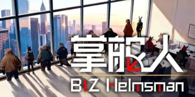 掌舵人|官方中文|BIZ Helmsman