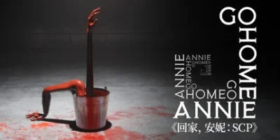 回家，安妮：SCP|官方中文|支持手柄|Go Home Annie: An SCP Game