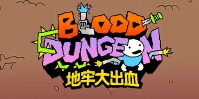 地牢大出血|官方中文|支持手柄|Blood Dungeon