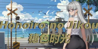 穗色时光|官方中文|Honoiro no Jikou