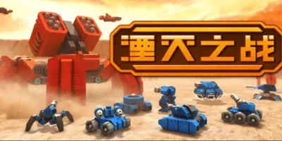 湮灭之战|官方中文|Tactical Annihilation
