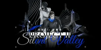 计划II：寂静谷|官方中文|Projects II: Silent Valley